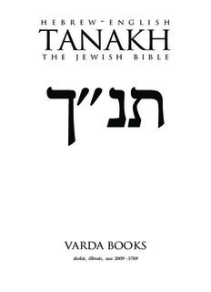 Hebrew-English Tanakh: The Jewish Bible - Holy Language Institute