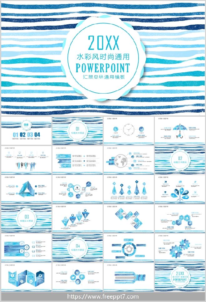 General PPT Template for Watercolor Style