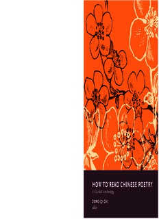 How to Read Chinese Poetry A Guided Anthology