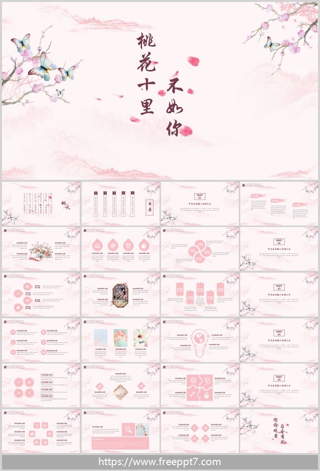 Pink Chinese style PowerPoint Template