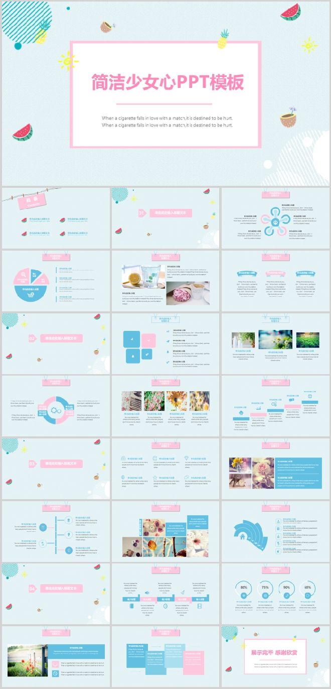 Simple girl heart PowerPoint templates